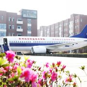 贵州航空工业技师学院