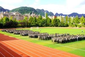 挥洒激情 释放青春——贵州应用技术技师学院举行2024级新生军事训练动员大会