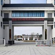 贵阳市特殊教育学校