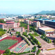 赤水市中等职业学校