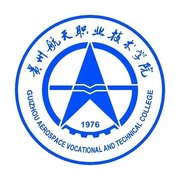 贵州航天技师学院