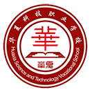 龙里华夏科技职业学校