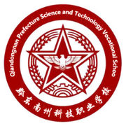 黔东南州科技职业学校